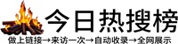 城关区投流吗,是软文发布平台,SEO优化,最新咨询信息,高质量友情链接,学习编程技术